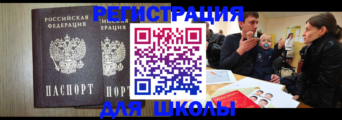 форма 3 в Барабинске