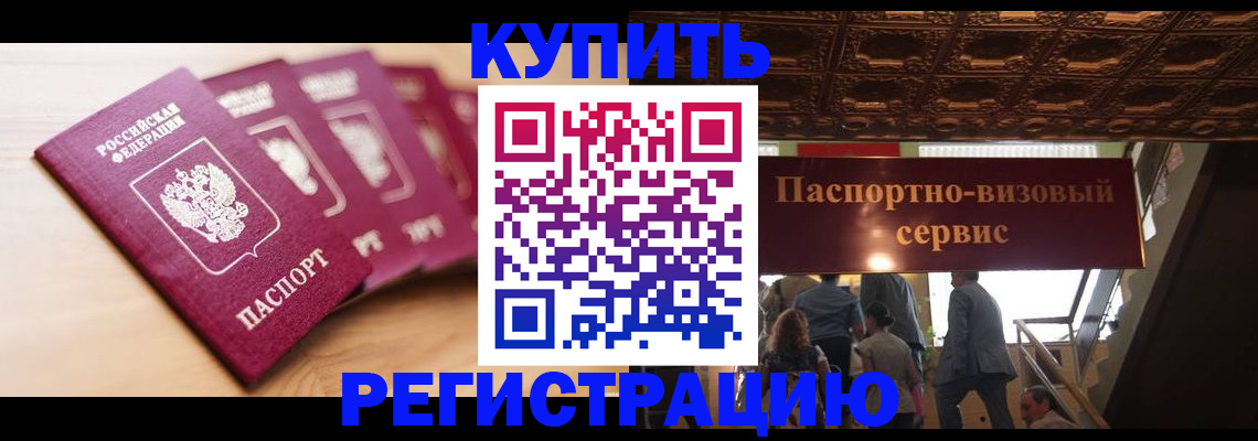 форма 3 в Барабинске